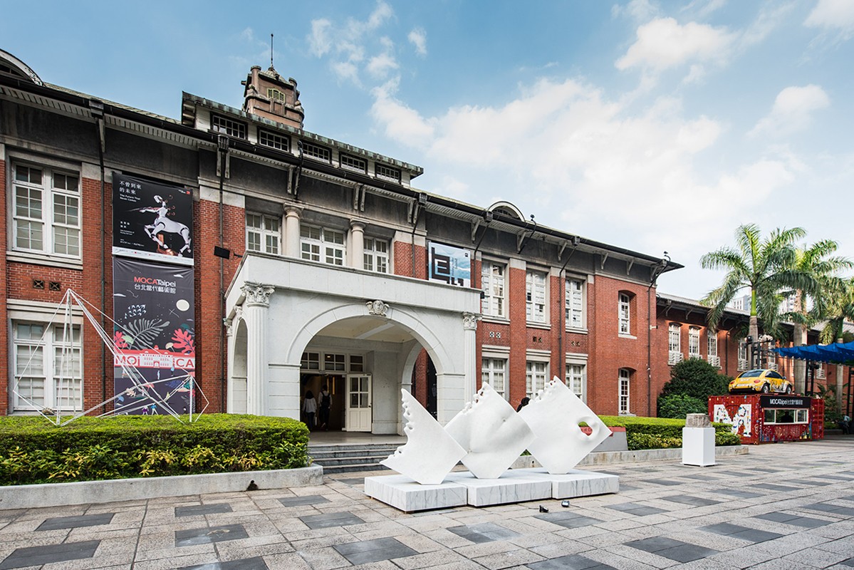 Museum of Contemporary Art Taipei Taiwan